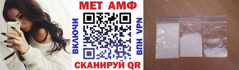Амфетамин Розовый  Гусев 