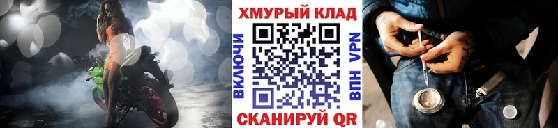 где купить наркоту  Гусев  Героин белый 