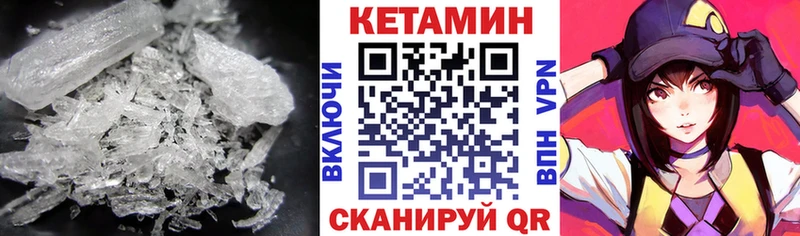 КЕТАМИН ketamine  сколько стоит  нарко площадка формула  Гусев  hydra ТОР 
