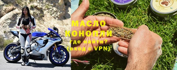 прущая мука Бронницы