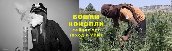 мефедрон Богородск