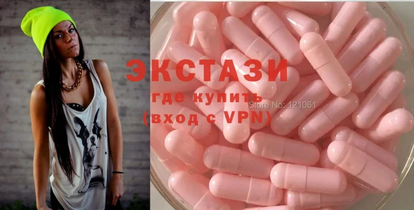 скорость Бугульма