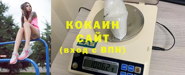 прущая мука Бронницы