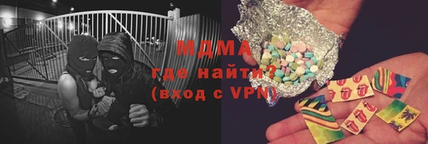 марки nbome Богородицк