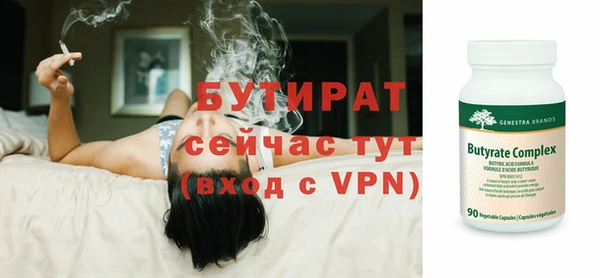марки nbome Богородицк