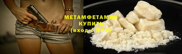 мефедрон Богородск