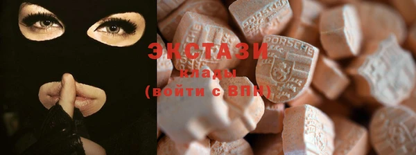 марки nbome Богородицк