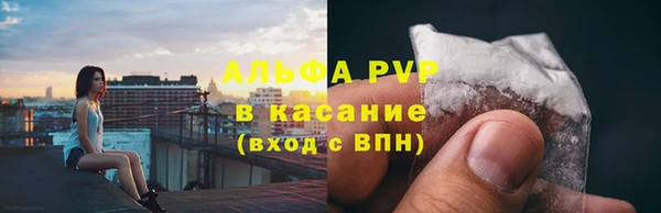 марки nbome Богородицк