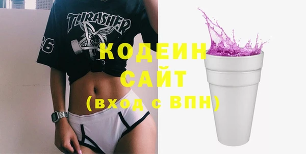 марки nbome Богородицк