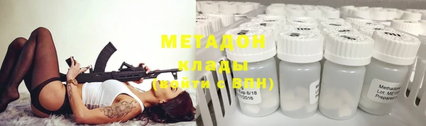 амфетамин Покров