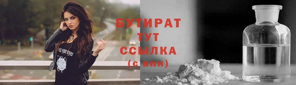 мефедрон Богородск