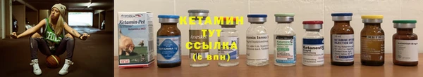 мефедрон Богородск