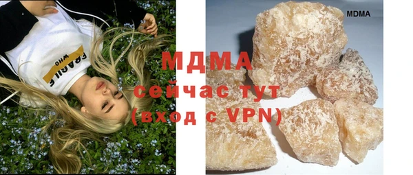 марки nbome Богородицк