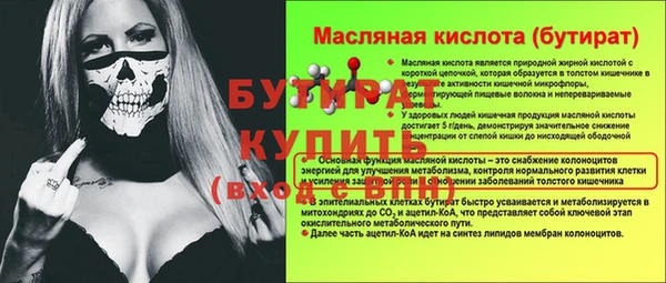 скорость Бугульма