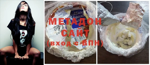 тгк Бородино
