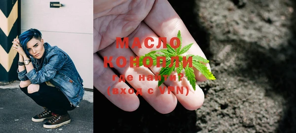 синтетический гашиш Покровск