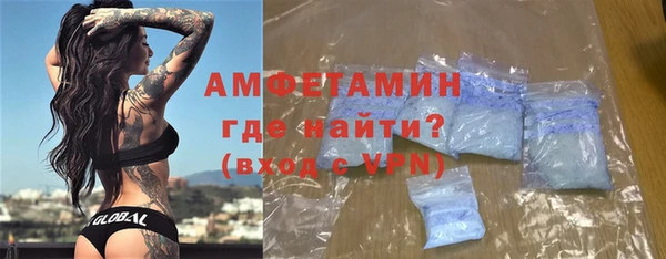 мефедрон Богородск