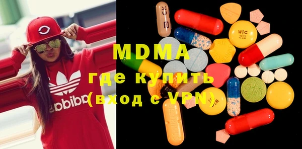 мефедрон Богородск