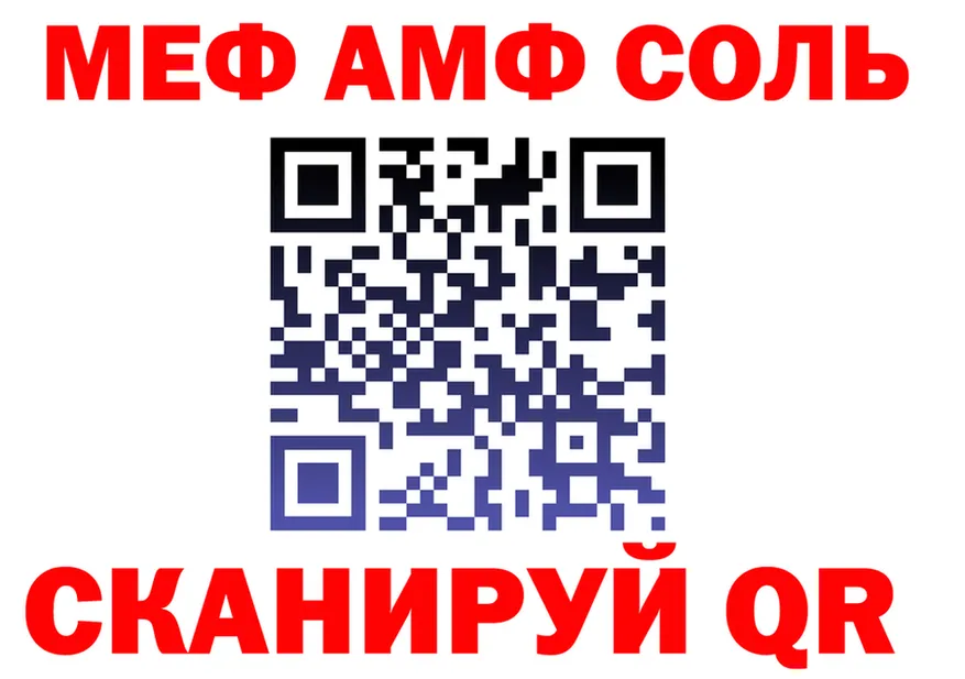 A-PVP мука маркетплейс площадка OMG Гусев