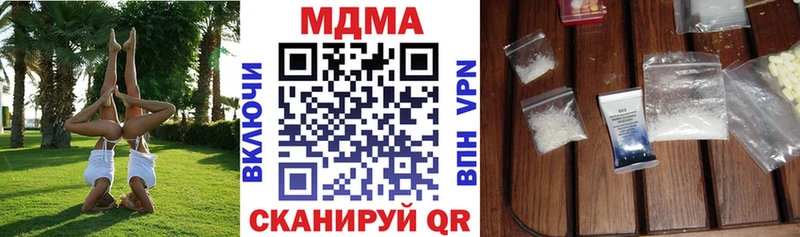 shop какой сайт МЕГА как зайти Гусев МДМА crystal
