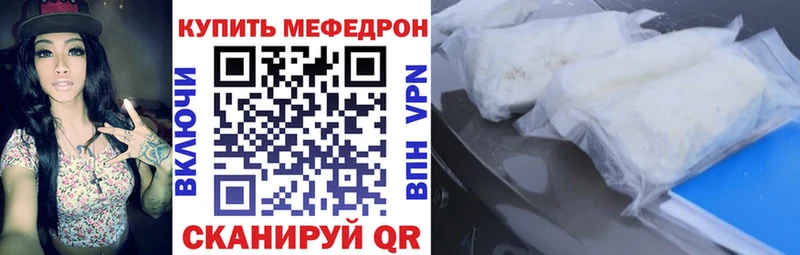 МЕФ мука  Гусев 