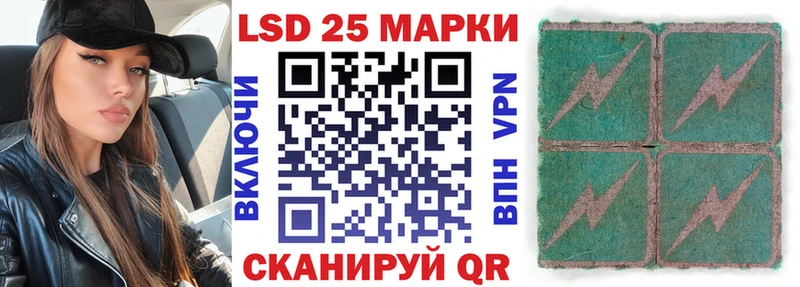 Марки 25I-NBOMe 1,8мг  Гусев 