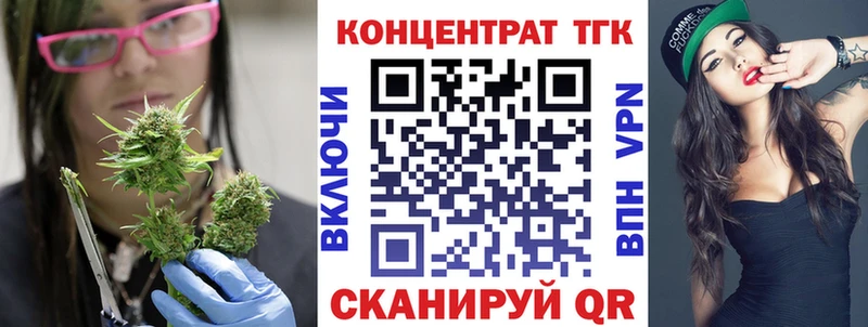 площадка формула  как найти закладки  Гусев  Дистиллят ТГК гашишное масло 